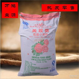 糕點原材料價格、品牌廠家與食品銷售全解析