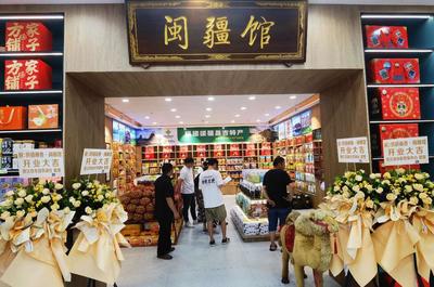 閩疆館 搭建橋梁，助力新疆農(nóng)副產(chǎn)品銷售騰飛