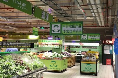 農(nóng)副產(chǎn)品銷(xiāo)售 機(jī)遇、挑戰(zhàn)與創(chuàng)新路徑